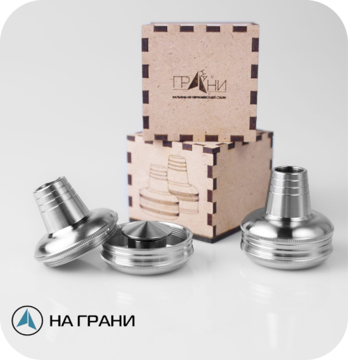 Мелассоуловитель 2.0 "На грани" М16x1.5