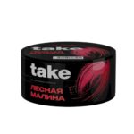 Take 25гр (Лесная малина)