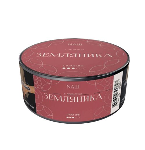 НАШ CIGAR 30гр - ЗЕМЛЯНИКА