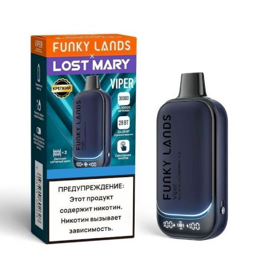 LOST MARY x FUNKY LANDS 30000 затяжек 2% (Малина клубника)