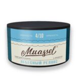 Muassel 4/10 200гр Relax sky (Небесный релакс)