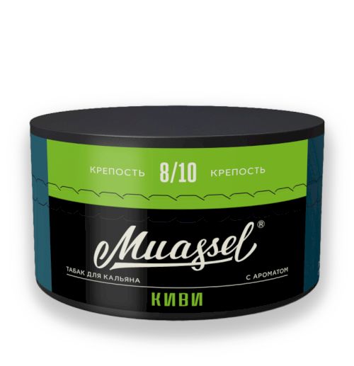 Muassel 8/10 200гр Киви