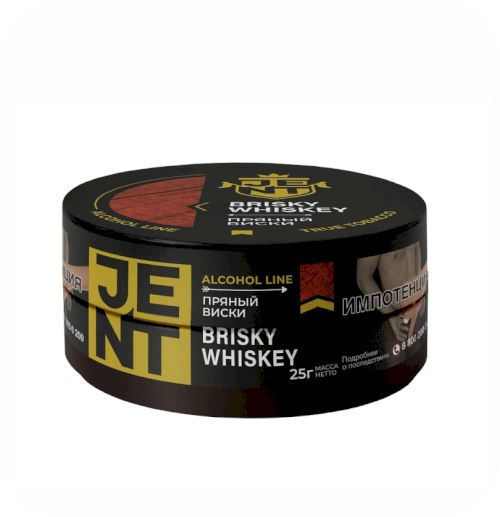 Jent Alcohol 25 гр Brisky Whiskey (Пряный виски)