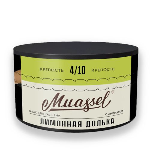 Muassel 4/10 200гр Лимонная долька