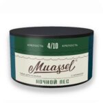 Muassel 4/10 200гр. (Ночной лес)