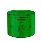 Северный 40 (Зеленая Миля)