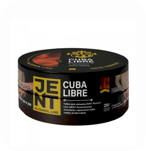 Jent 25гр  Cuba Libre (Куба Либре)