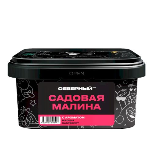 Северный 200 (Садовая малина)