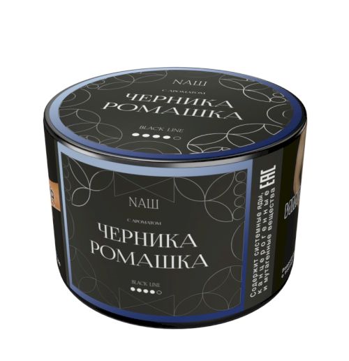 НАШ BLACK 40гр (Черника ромашка)