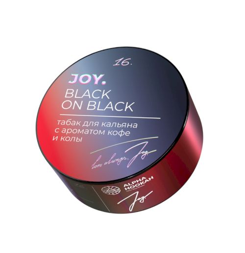 Joy 25 гр Black on Black (Кофе, кола)