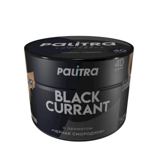 Palitra 40гр Black Currant (Черная смородина)