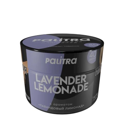 Palitra 40гр Lavender Lemonade (Лавандовый лимонад)