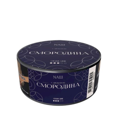 НАШ CIGAR 30гр - СМОРОДИНА