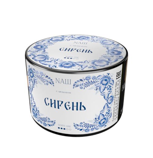 Наш 40гр (Сирень)