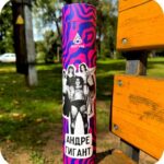 Dogma 20гр (Андре Гигант)