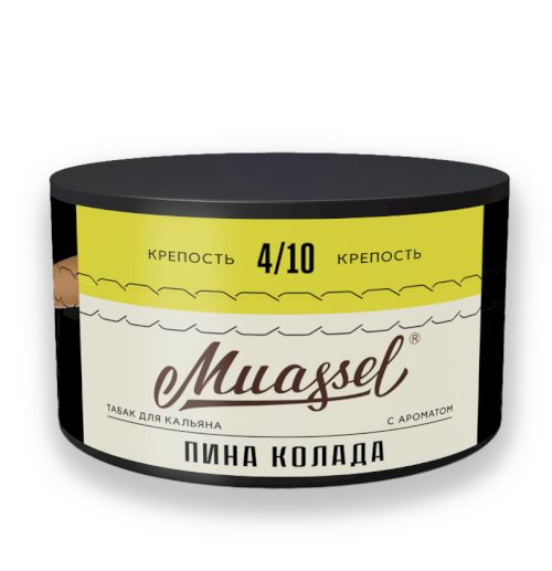Muassel 6/10 200гр Пина колада