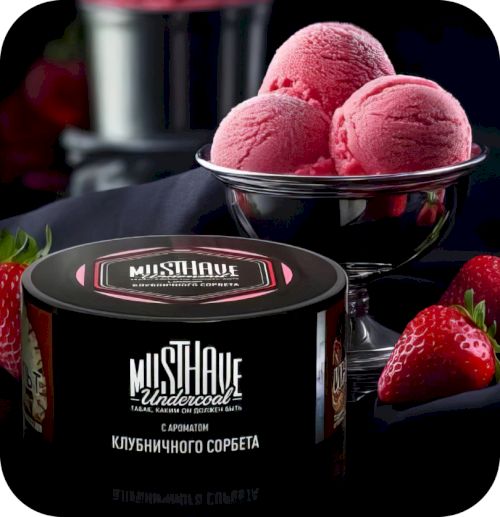 MustHave 25 (Клубничный сорбет)