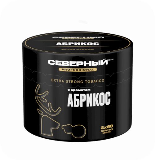 Северный Professional 40 (Абрикос)