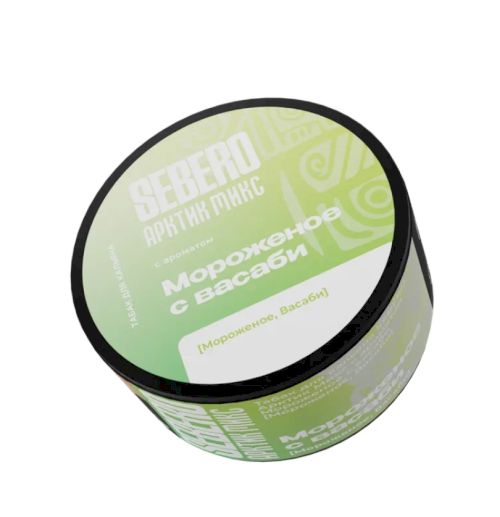 Sebero Arctic Mix 25 гр Мороженое с васаби