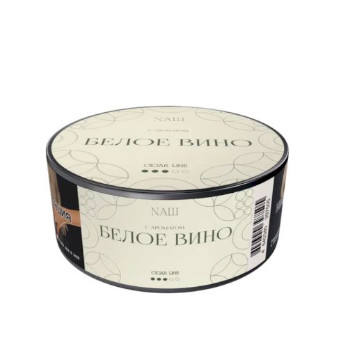 НАШ CIGAR 30гр - БЕЛОЕ ВИНО