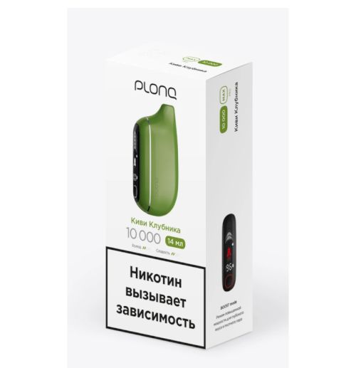 PLONQ MAX PRO 10000 Киви Клубника