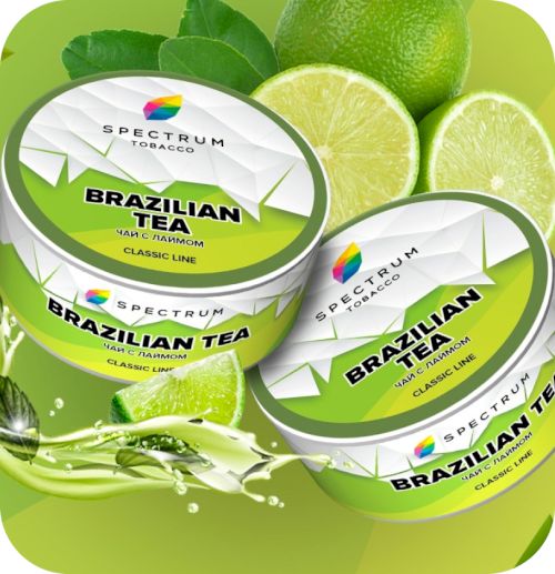 Spectrum Classic 200гр Brazilian tea