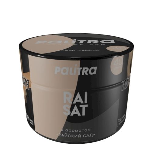 Palitra 40гр Raisat (Райский сад)