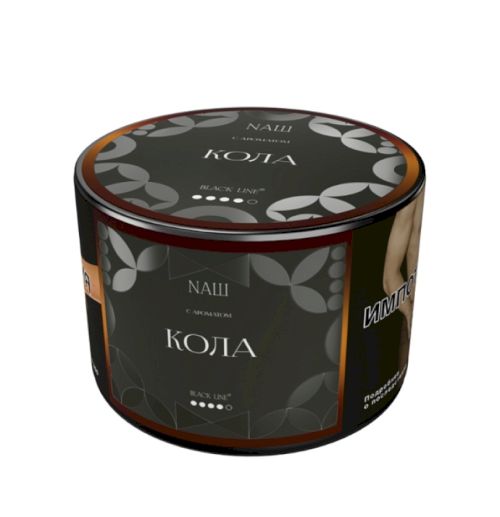 НАШ BLACK 40гр (Кола)