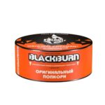 BlackBurn 25 гр Оригинальный попкорн