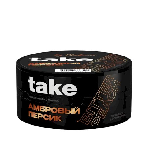 Take 25гр (Амбровый персик)