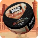 Sebero Гид 25 Бухара (Хурма, мята, чили)