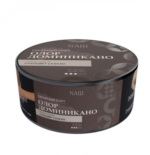 НАШ CIGAR No Aroma 30гр - Олор Доминикано