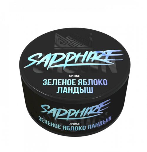 Sapphire Crown 25гр (Зеленое яблоко ландыш)