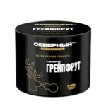 Северный Professional 40 (Грейпфрут)