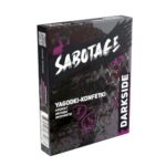 DS SABOTAGE 30 (Ягодки конфетки)